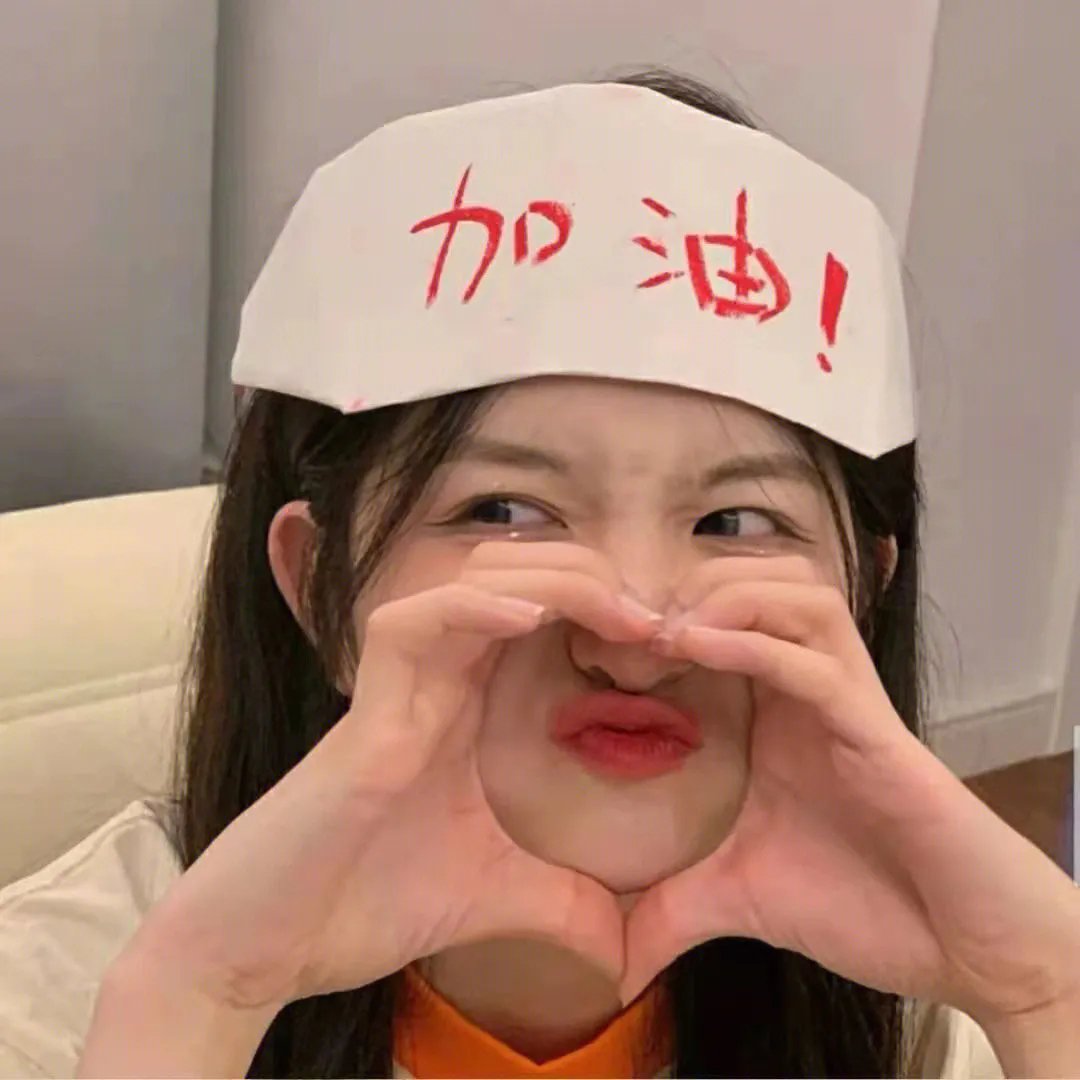 欢喜一家人之加油宝贝